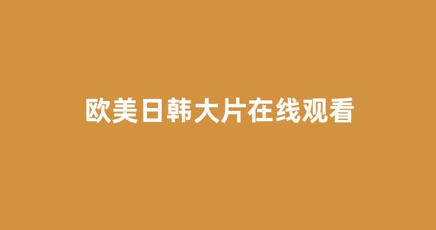 一区在线播放