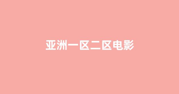 日韩大片免费观看视频播放