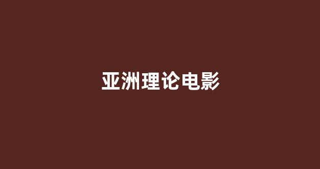 日韩一本