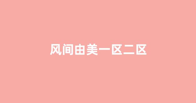 日本视频电影网